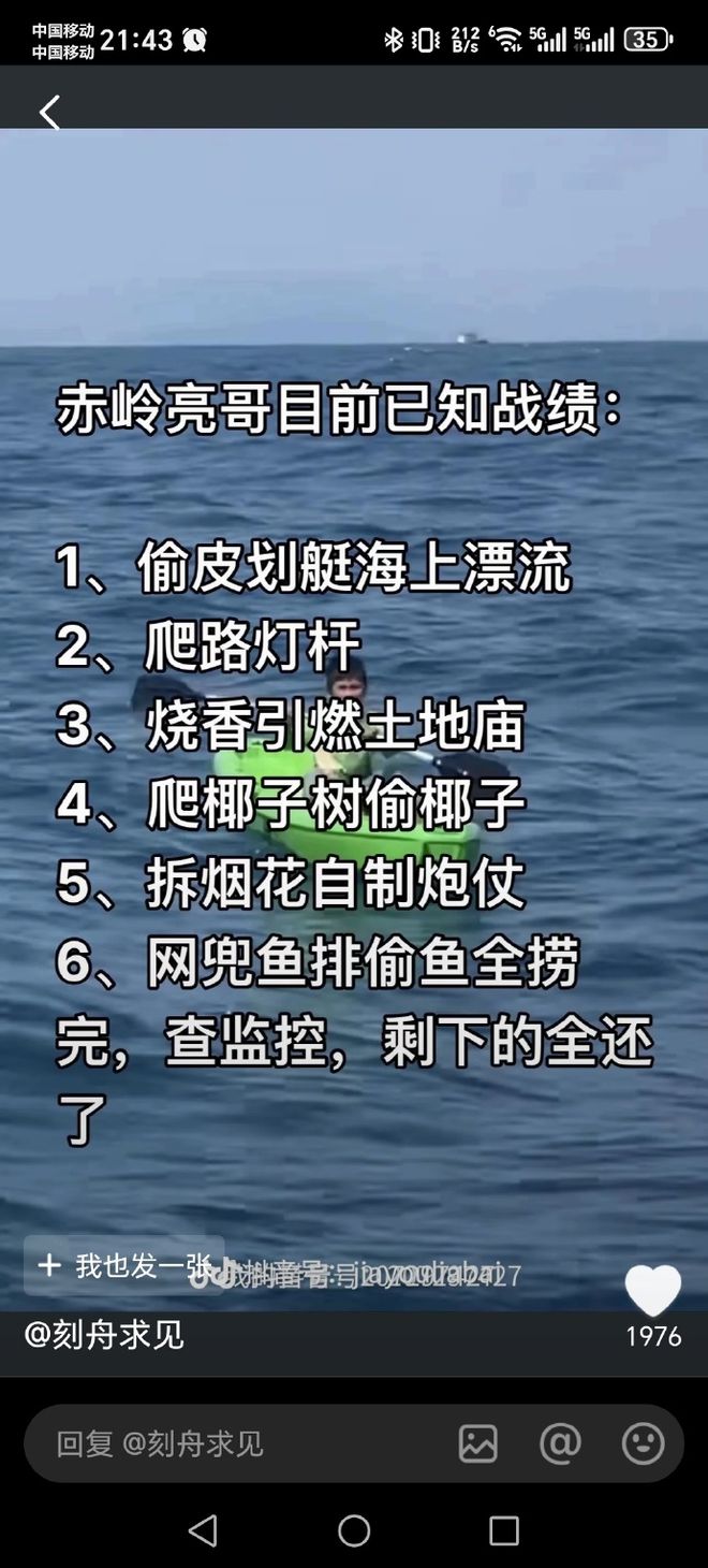 多邻国系统崩溃背后的深度解析，澳门视角